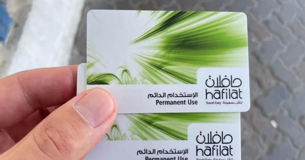 Hafilat Card