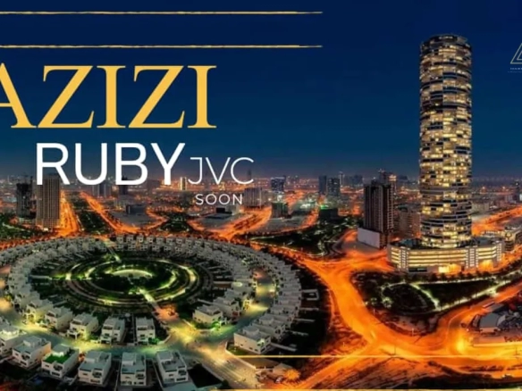 Azizi Ruby at Jumeirah Village Circle by Azizi Developmentsعزيزي روبي في قرية جميرا الدائرية من عزيزي للتطوير العقاري.